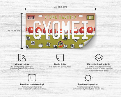 Gyomei bumper sticker