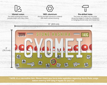 Gyomei license plate